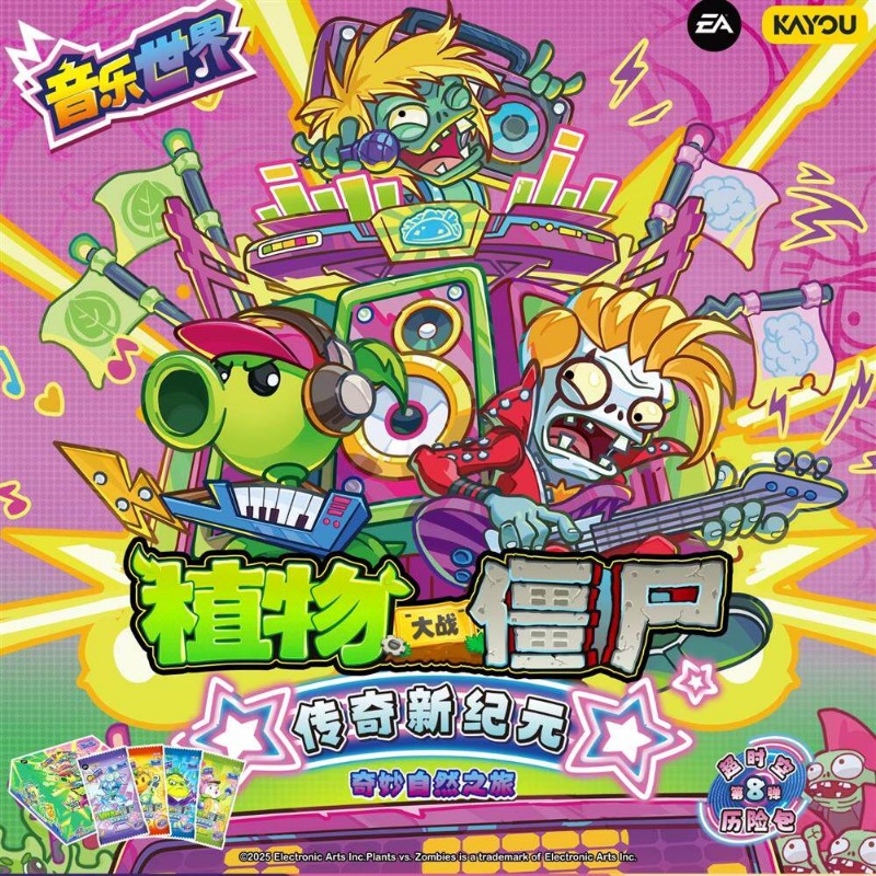 Board Game Zombie - Tarjetas Coleccionables Originales KAYOU Plants Vs