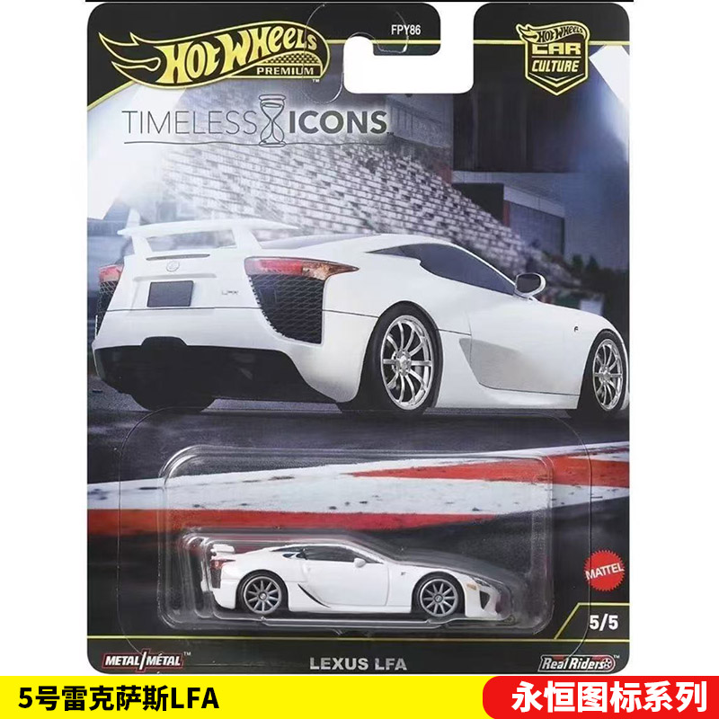 Mattel Hot Wheels 1/64 juguete - Mattel Toy Hot Wheels reseña y precio