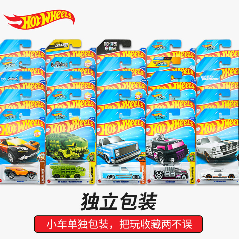 Coches de juguete Hot Wheels p - Mattel Toy Hot Wheels reseña y precio