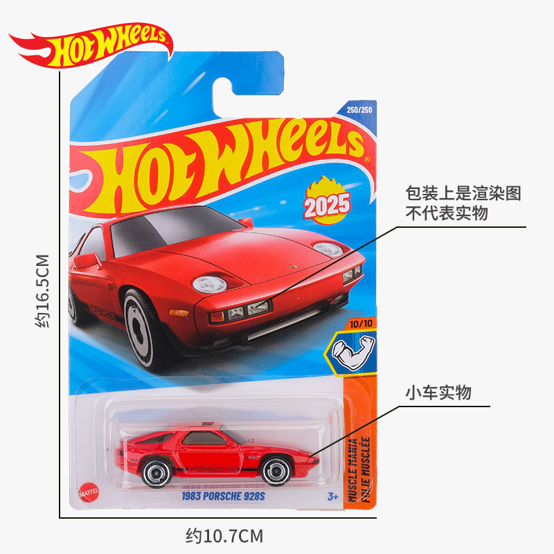 Coches de juguete Hot Wheels p - Mattel Toy Hot Wheels reseña y precio
