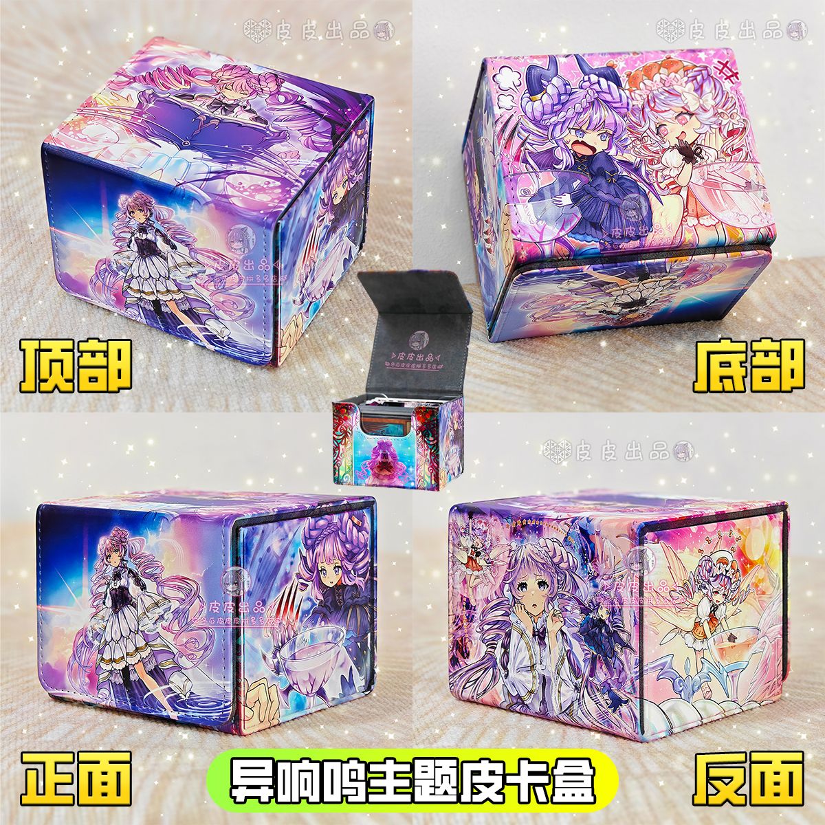 Yu-Gi-Oh! Caja de Almacenamien - Board Game China reseña y precio
