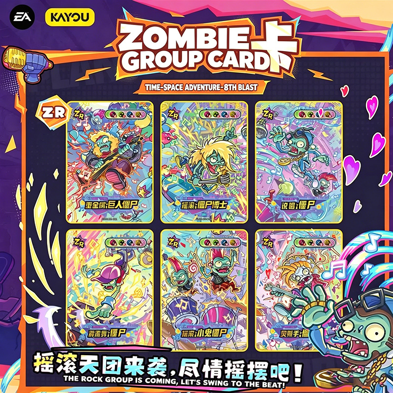 Tarjetas Coleccionables Origin - Board Game Zombie reseña y precio