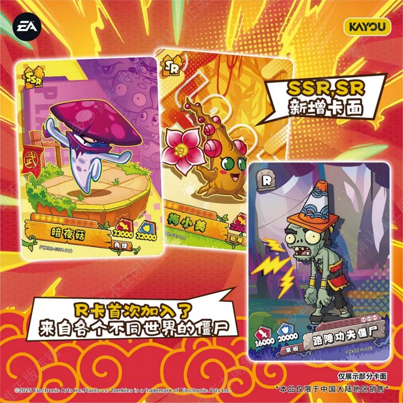 KAYOU Plantas originales vs. T - Board Game Zombie reseña y precio