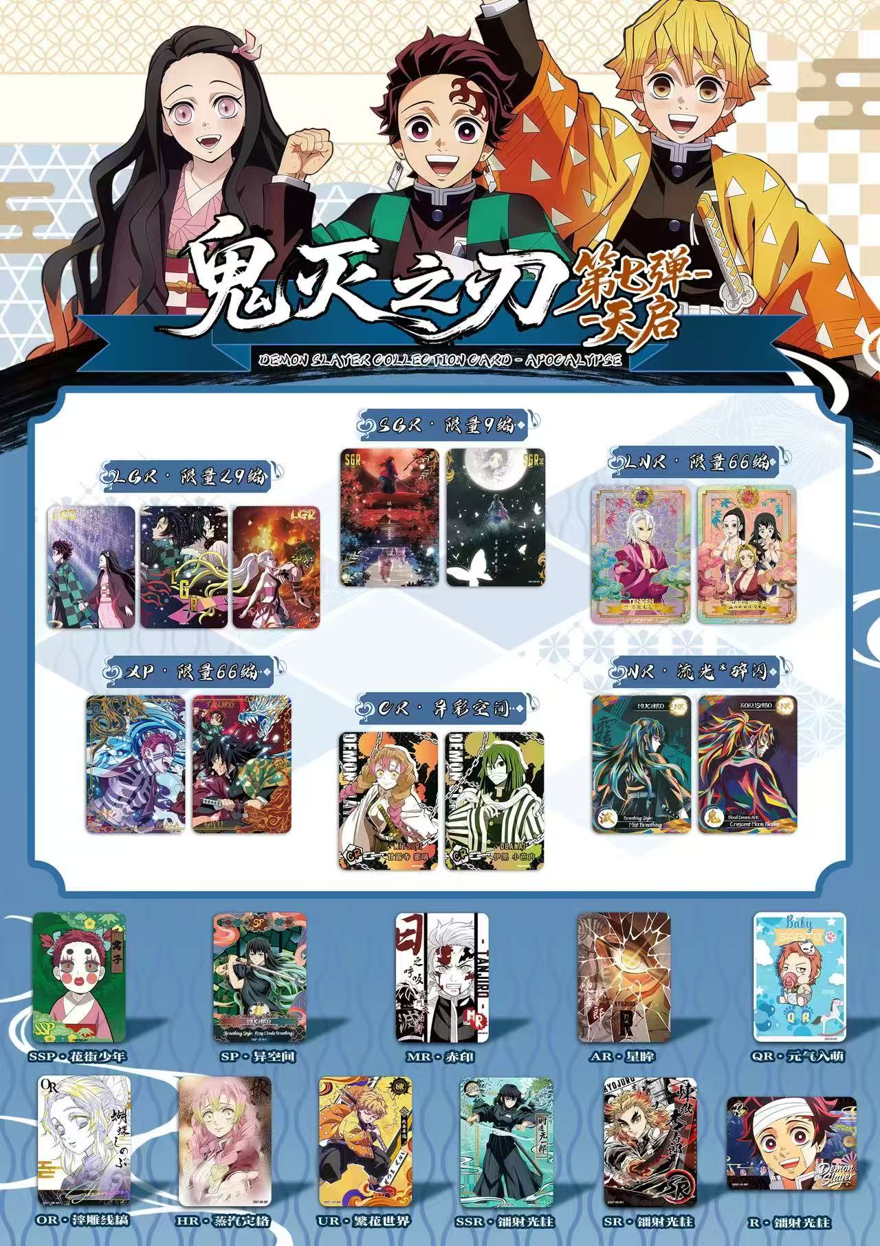 Nuevas Tarjetas de Demon Slaye - Board Game China reseña y precio