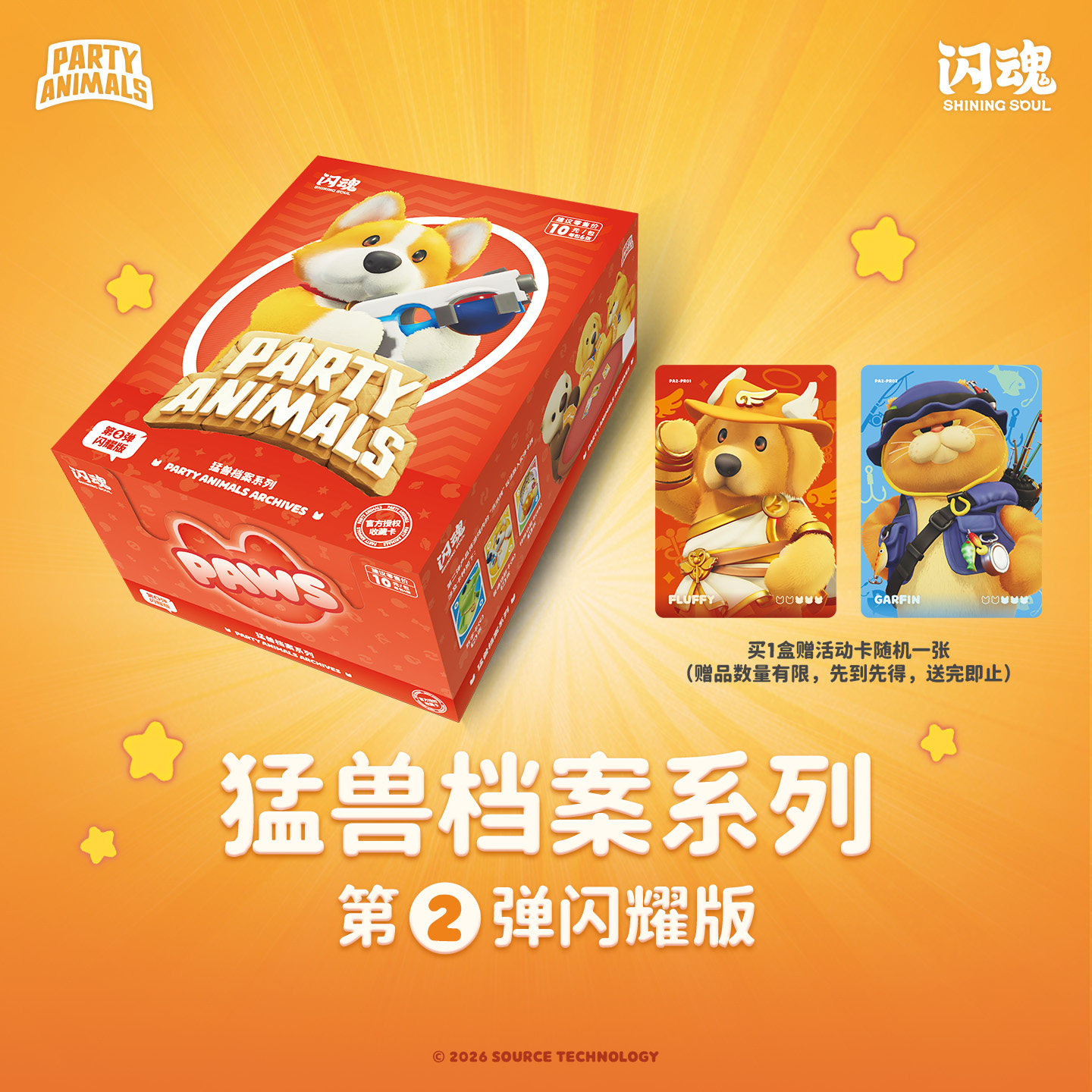 SHINING SOUL Party Animals Car - Board Game China reseña y precio