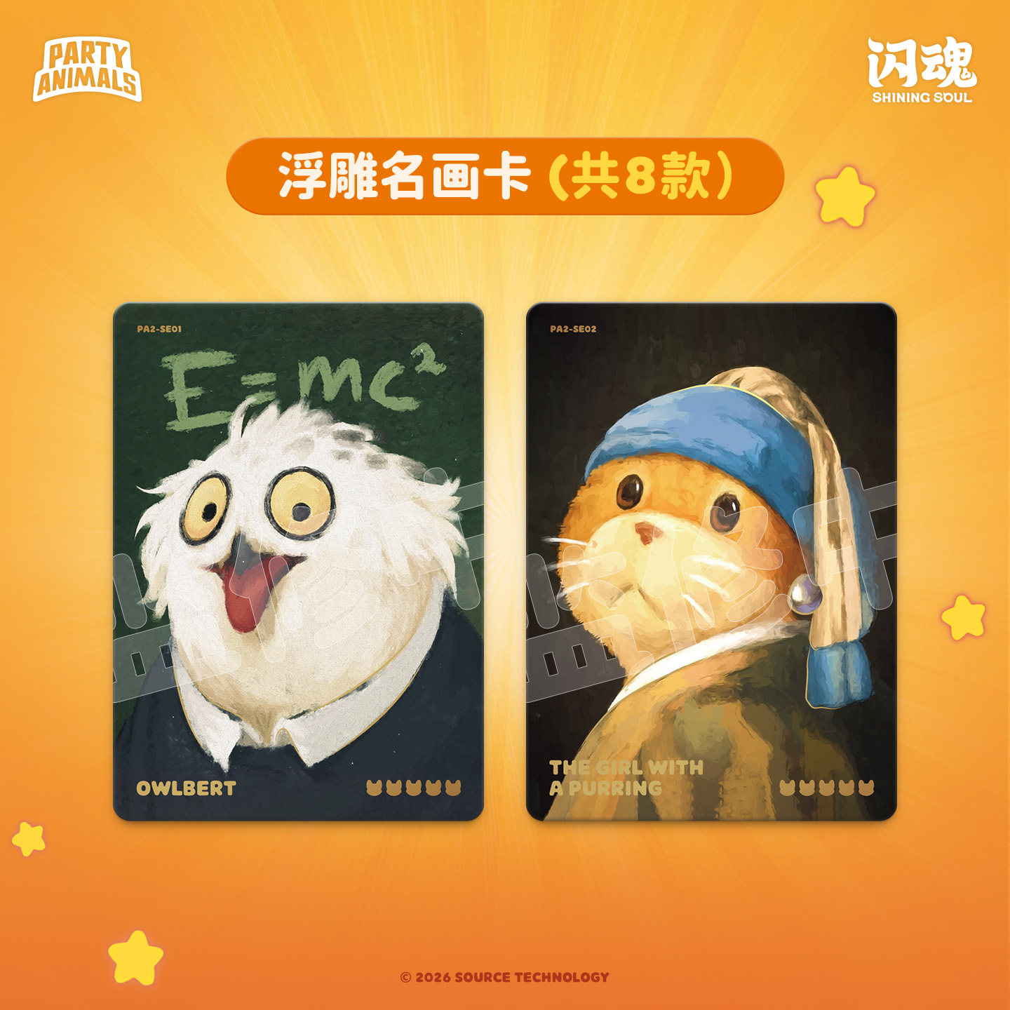SHINING SOUL Party Animals Car - Board Game China reseña y precio