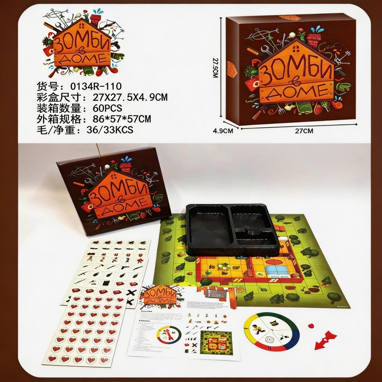 Juego de mesa con temática de  - Board Game Zombie reseña y precio